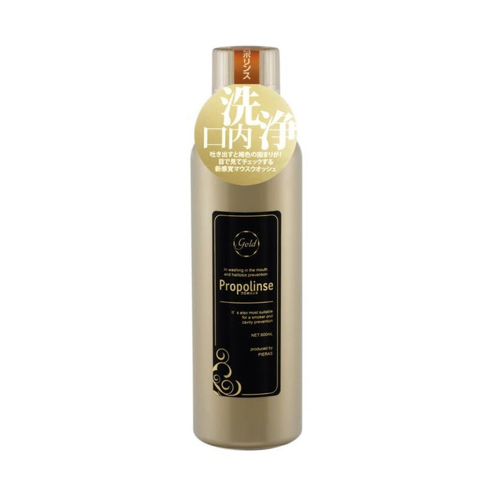 PROPOLINSE Gold Mouth Wash 600ml | Isetan KL Online Store