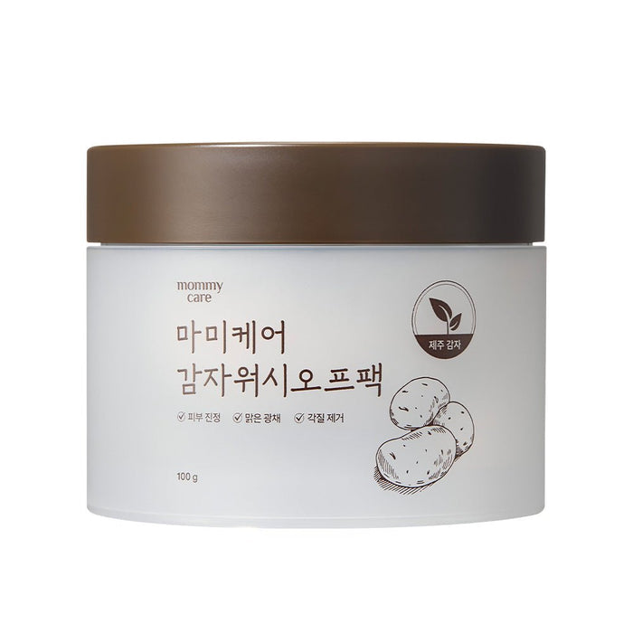 mommycare Perilla Whitening Ampoule Mask 23g*7ea - Komiko Beauty