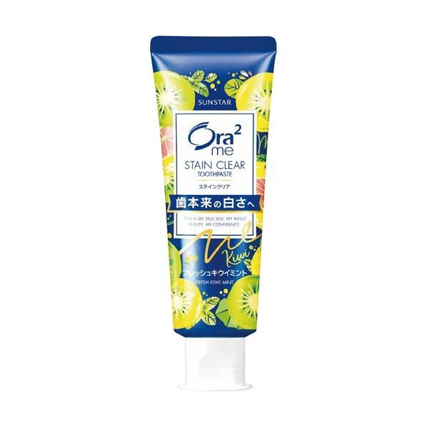 ORA2 Ora2 me Stain Clear Toothpaste - Kiwi 130g | Isetan KL Online Store
