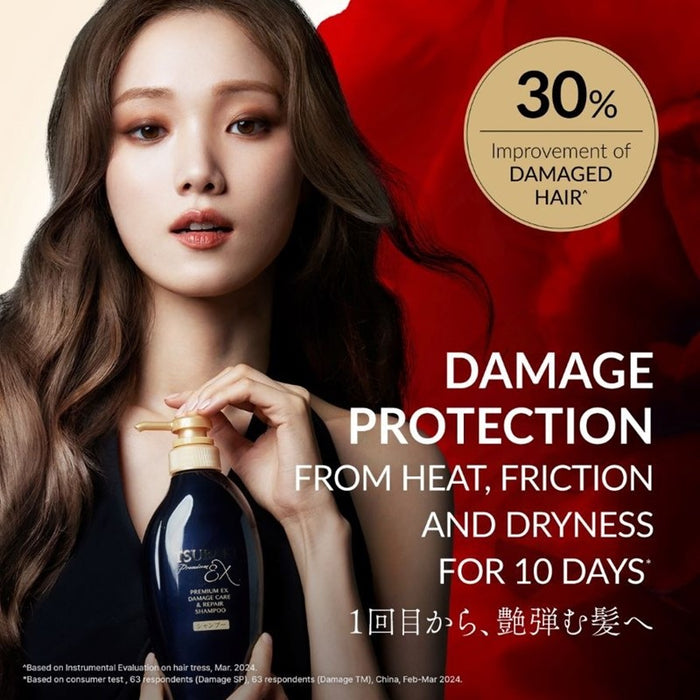 TSUBAKI Premium Ex Intensive Repair Conditioner Refill 300ml | Isetan KL Online Store