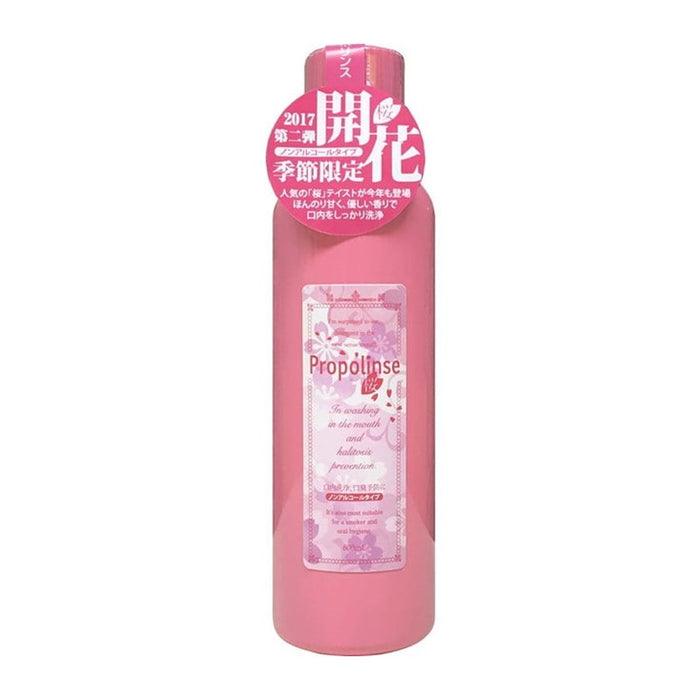 PROPOLINSE Sakura Mouth Wash 600ml | Isetan KL Online Store