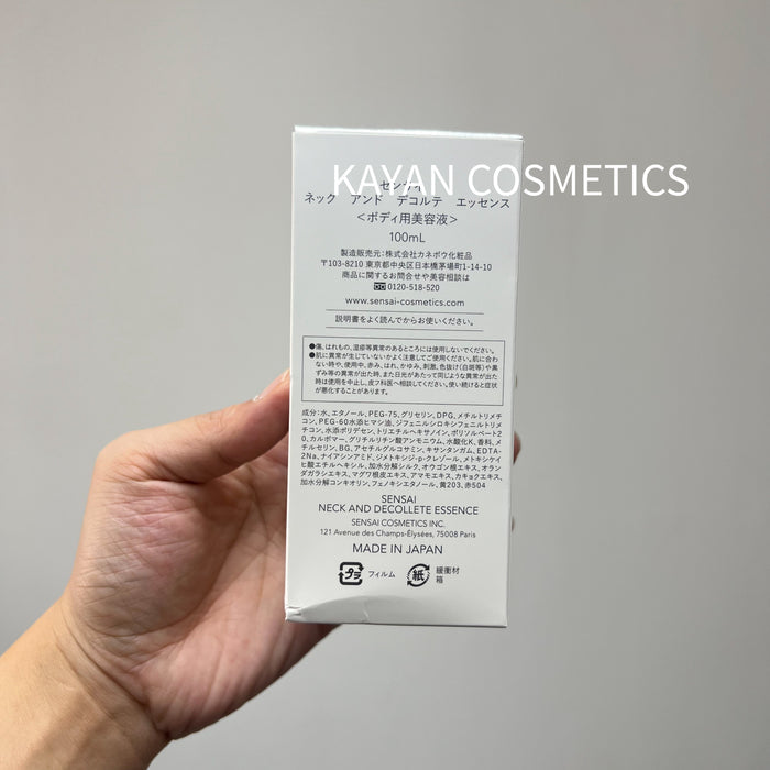 SENSAI 頸霜100ml SENSAI NECK AND DECOLLETE ESSENCE