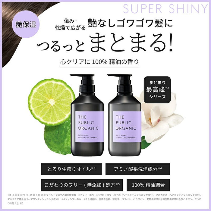 THE PUBLIC ORGANIC Super Shiny SM Treatment 480ml | Isetan KL Online Store