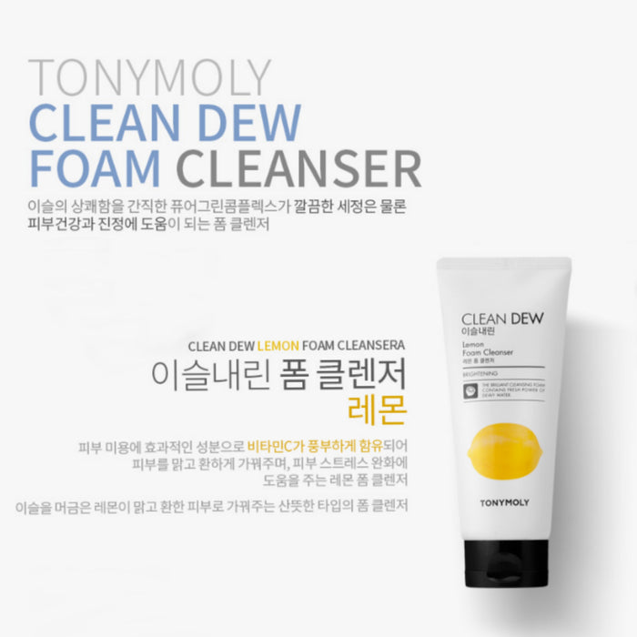 TONYMOLY Clean Dew Lemon Foam Cleanser غسول الليمون