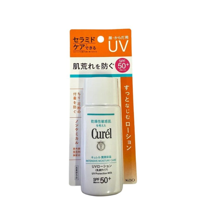 CUREL UV Protection Milk SPF50+ PA+++ 60ml | Isetan KL Online Store
