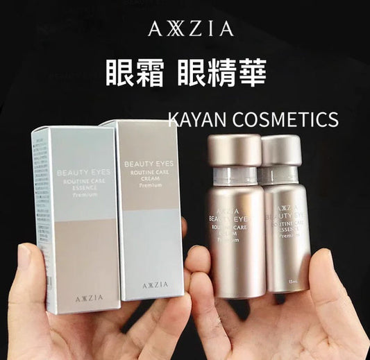 axxzia 眼霜 眼精華 15ml BEAUTY EYES ROUTINE CARE CREAM Premium / BEAUTY EYES ROUTINE CARE ESSENCE Premium