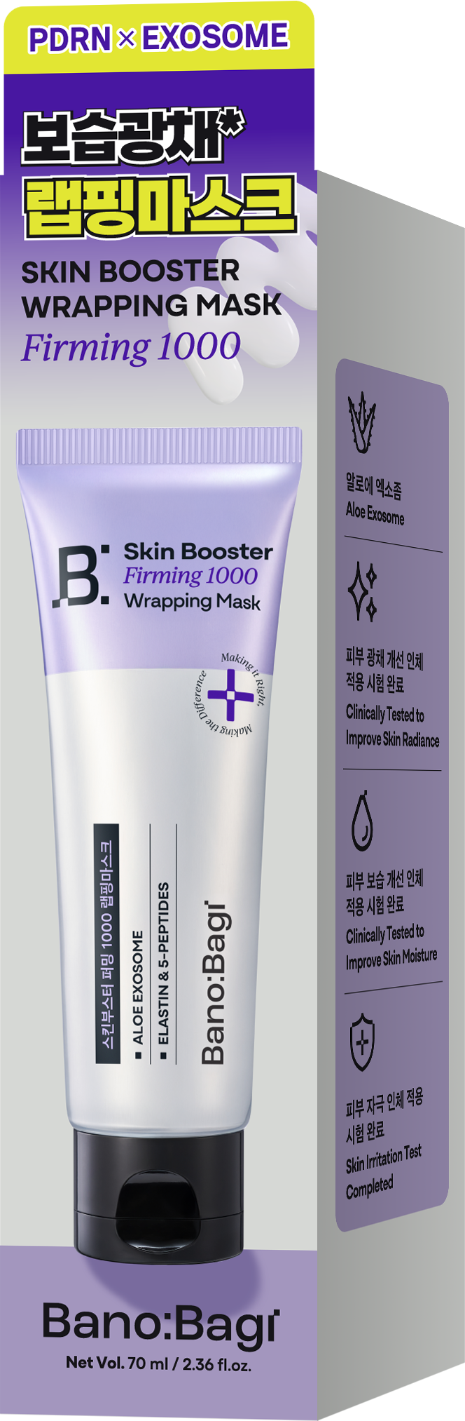 Banobagi PDRN Skin Booster Firming 1000 Wrapping Mask 70ml | GlamTouch UK