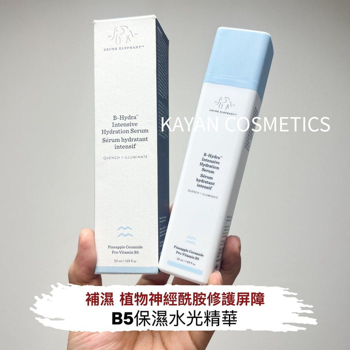 Drunk Elephant 醉象B5精華 50ml Drunk Elephant B-Hydra Intensive Hydration Serum 50ml水飽飽維他命B5保濕精華