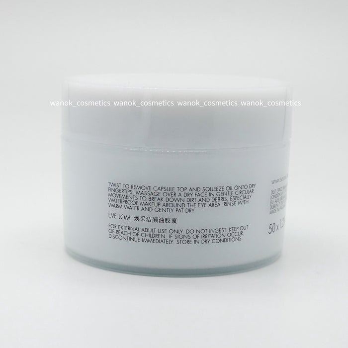 EVE LOM 卸妝淨膚精油膠囊 50粒 Cleansing Oil Capsules