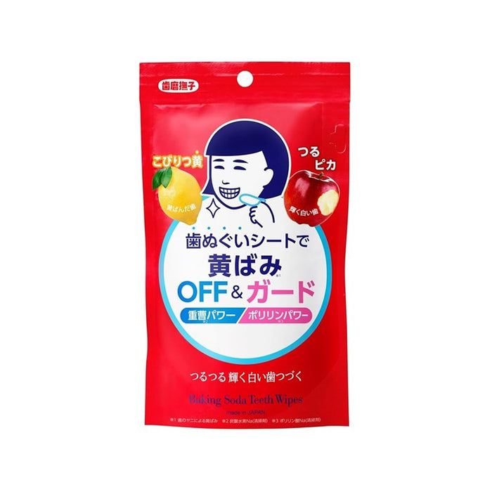 ISHIZAWA LAB Hamigaki Nadeshiko Baking Soda Teeth Wipes (15 sheets) | Isetan KL Online Store