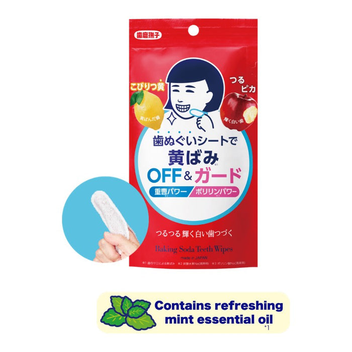 ISHIZAWA LAB Hamigaki Nadeshiko Baking Soda Teeth Wipes (15 sheets) | Isetan KL Online Store