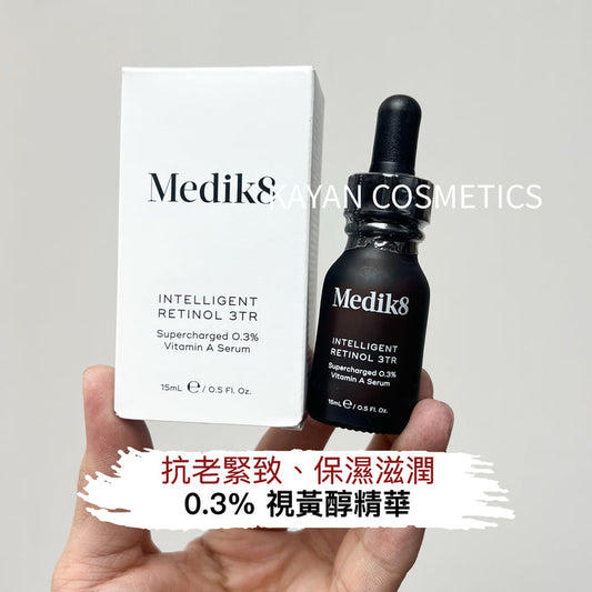 Medik8 Retinol 3TR 0.3% 緩釋酯化抗皺A醇精華15ml INTELLIGENT RETINOL 3TR Supercharged 0.3% Vitamin A Serum