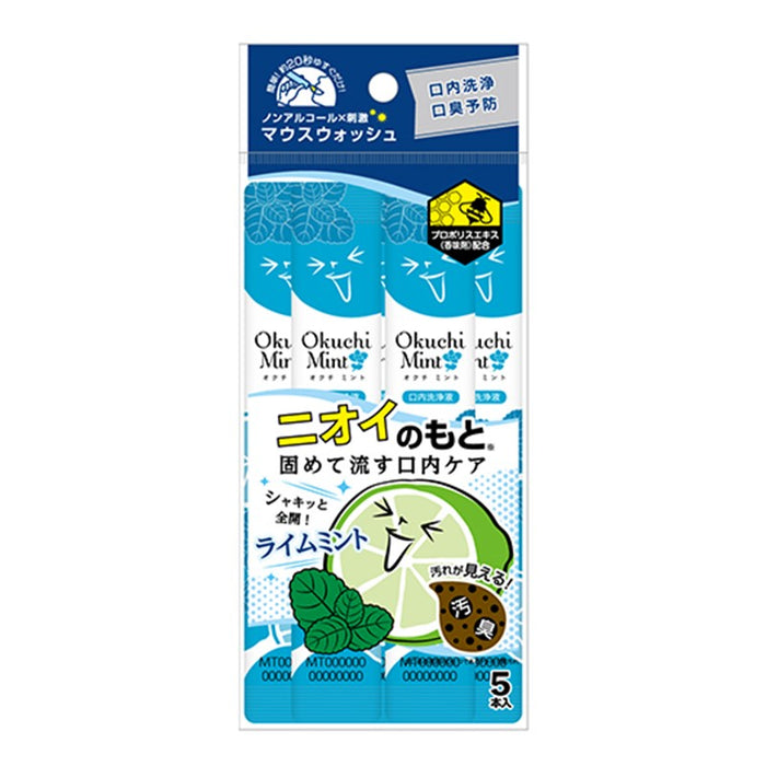 OKUCHI Mint Mouthwash (5 sachets) | Isetan KL Online Store