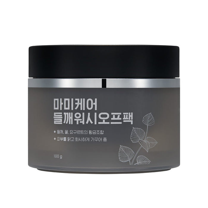 mommycare Perilla Whitening Ampoule Mask 23g*7ea - Komiko Beauty