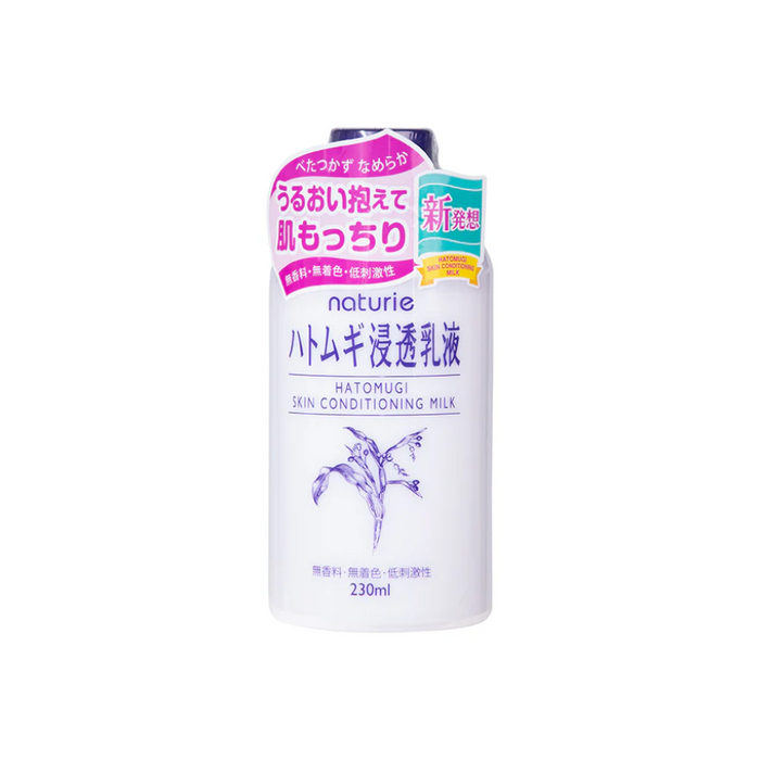 NATURIE Naturie Hatomugi Milk Lotion 230ml | Isetan KL Online Store