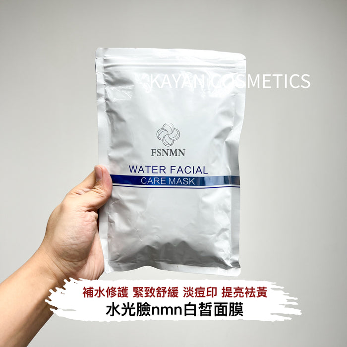 NMN REVERSE AGING CARE MASK 35ml水光嫩白面膜5片 FSNMN WATER FACIAL CARE MASK 1枚入（35mL）