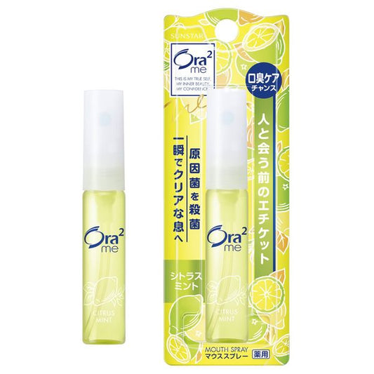 ORA2 Ora2 me Mouth Spray - Citrus Mint 6ml | Isetan KL Online Store