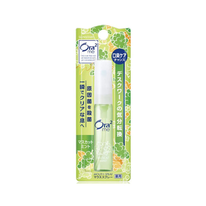 Ora2 me Mouth Spray 6ml