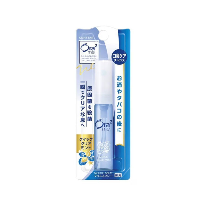 Ora2 me Mouth Spray 6ml