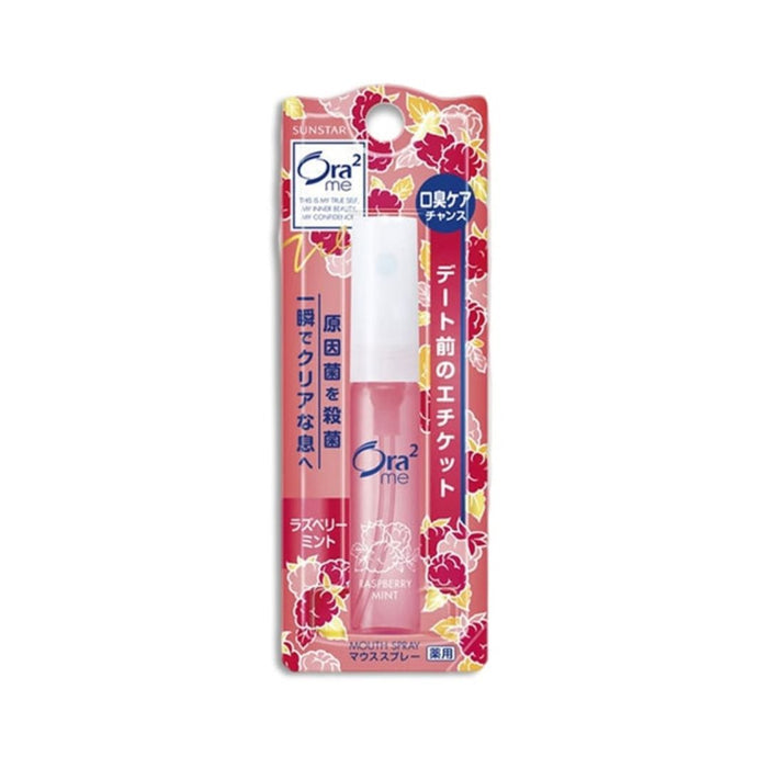 Ora2 me Mouth Spray 6ml