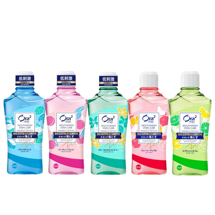 ORA2 Ora2 me Stain Care Mouthwash 460ml | Isetan KL Online Store