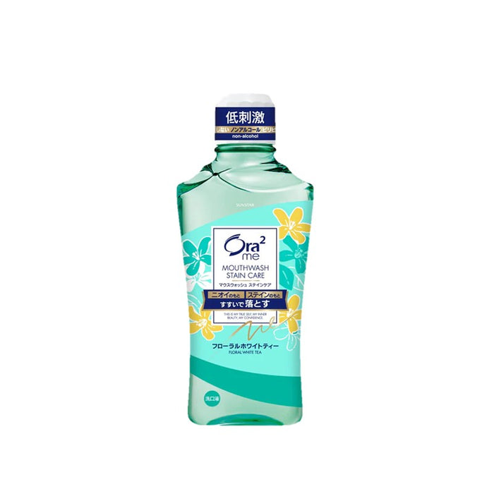 ORA2 Ora2 me Stain Care Mouthwash 460ml | Isetan KL Online Store