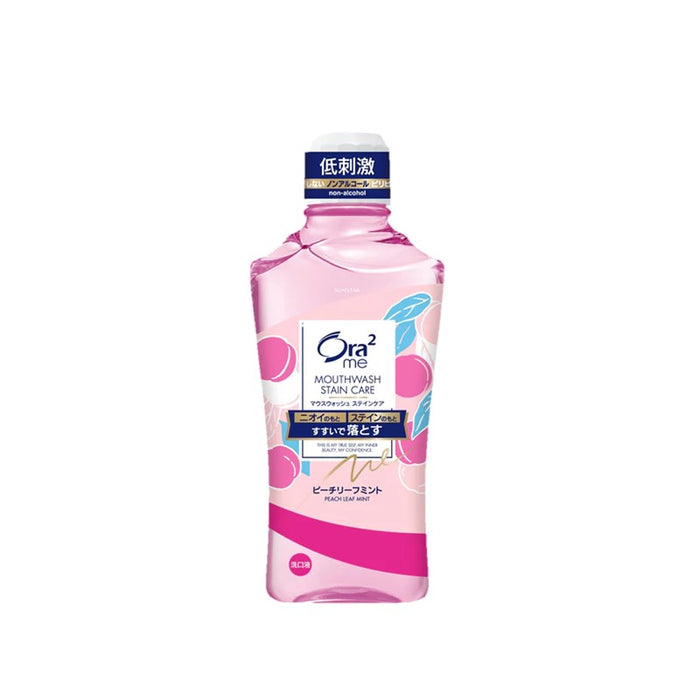 ORA2 Ora2 me Stain Care Mouthwash 460ml | Isetan KL Online Store