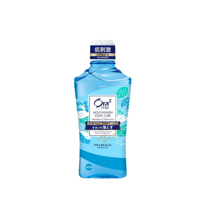 ORA2 Ora2 me Stain Care Mouthwash 460ml | Isetan KL Online Store