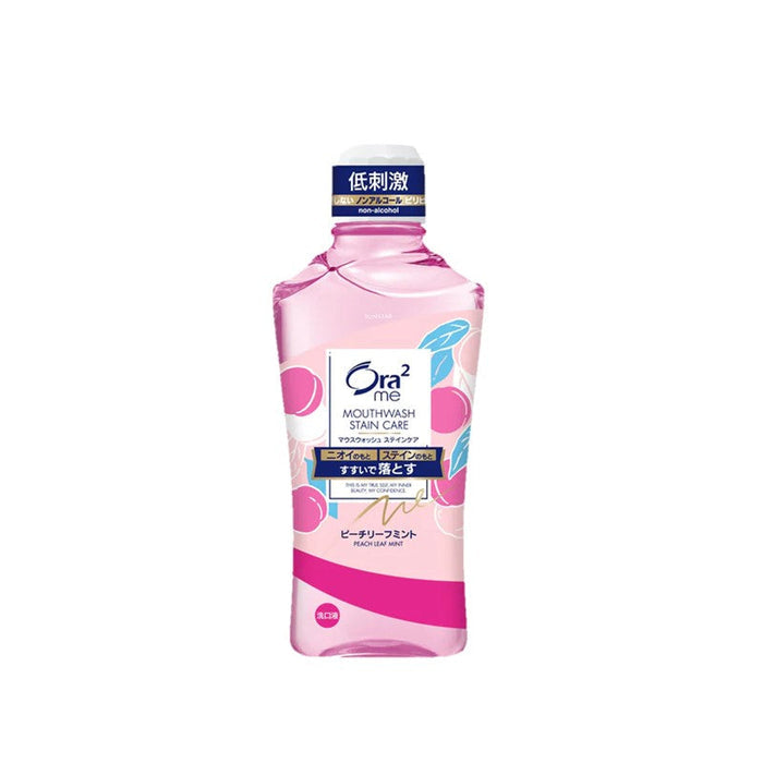 ORA2 Ora2 me Stain Care Mouthwash 460ml | Isetan KL Online Store