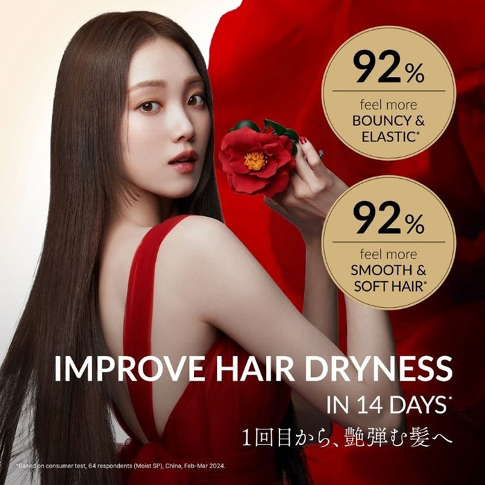 TSUBAKI Premium Moist & Repair Conditioner Refill 300ml | Isetan KL Online Store