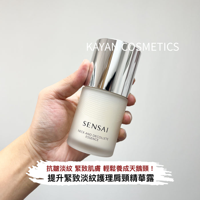 SENSAI 頸霜100ml SENSAI NECK AND DECOLLETE ESSENCE