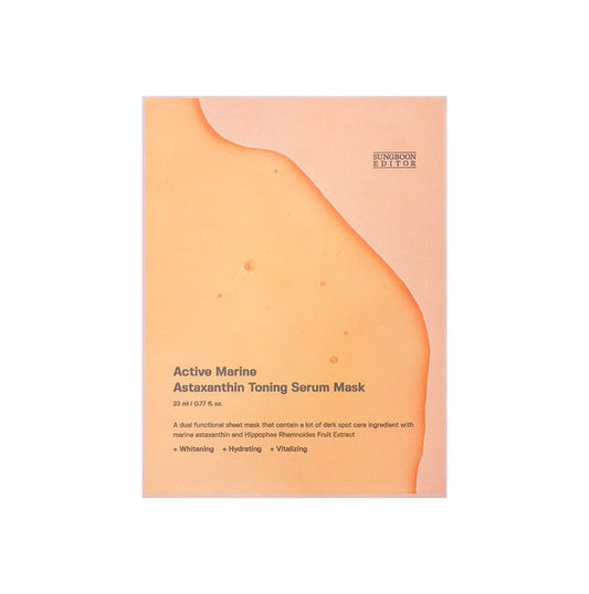 SUNGBOON EDITOR Active Marine Astaxanthin Mask 23ml*10ea - Komiko Beauty