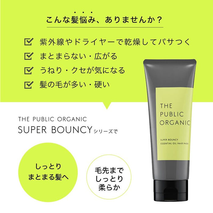 THE PUBLIC ORGANIC Super Bouncy DM Hair Mask 150g | Isetan KL Online Store