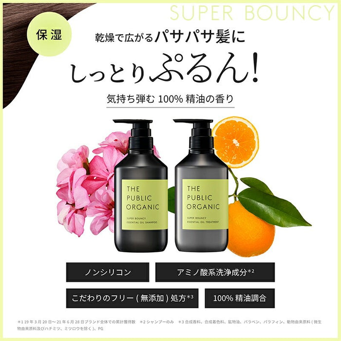 THE PUBLIC ORGANIC Super Bouncy DM Shampoo 480ml | Isetan KL Online Store