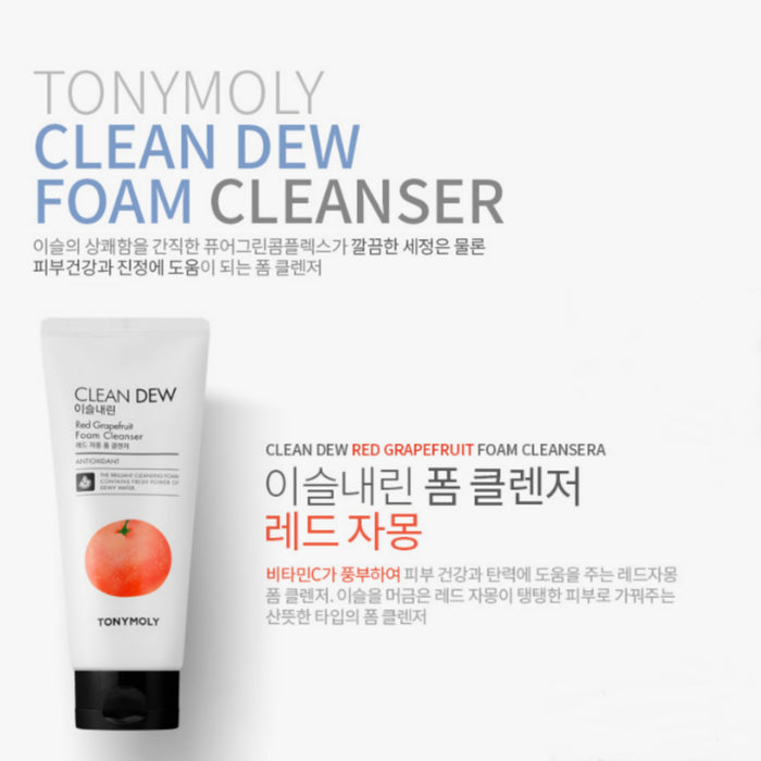 TONYMOLY Clean Dew Red Grapefruit Foam Cleanser غسول الوجه بالگريب فروت