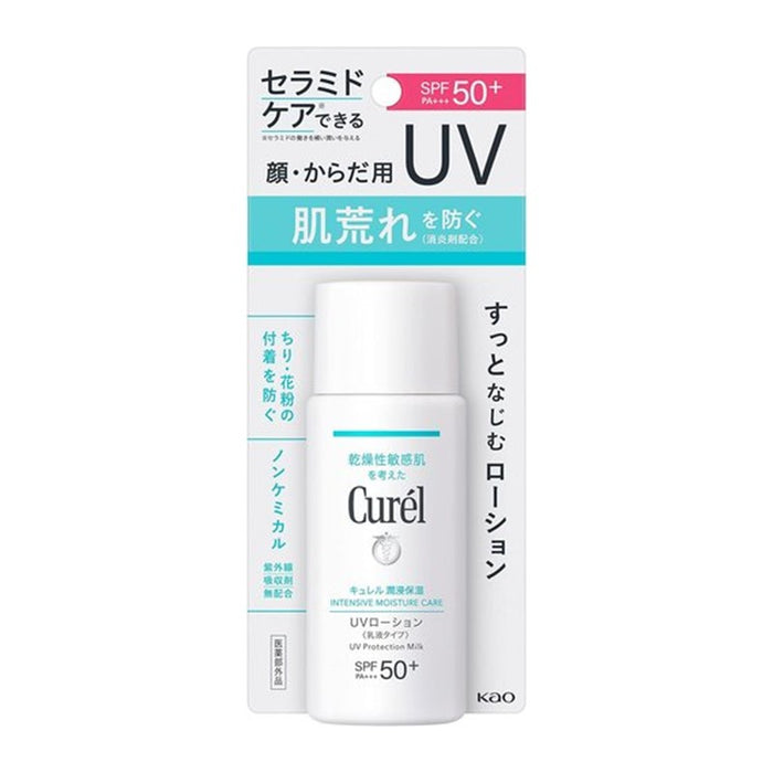 CUREL UV Protection Milk SPF50+ PA+++ 60ml | Isetan KL Online Store
